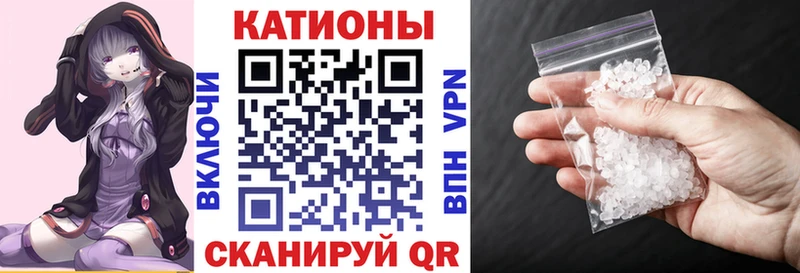 Купить закладку Володарск МЕТАМФЕТАМИН  А ПВП  Меф мяу мяу  Бошки Шишки  ГАШ 