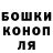 Бошки Шишки AK-47 jacob woodruff