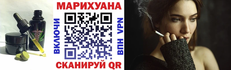 Еда ТГК конопля  Володарск 