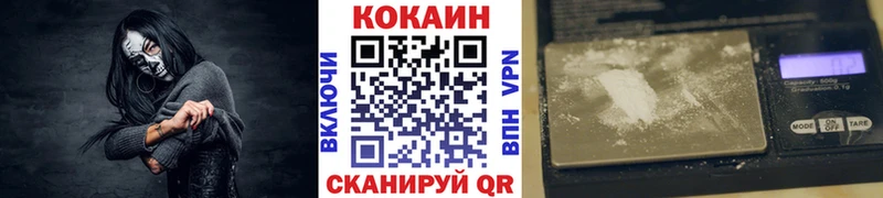 Кокаин Columbia  Володарск 