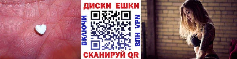 ЭКСТАЗИ 280мг  Володарск 