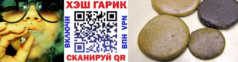 ГАШ индика сатива  Володарск 