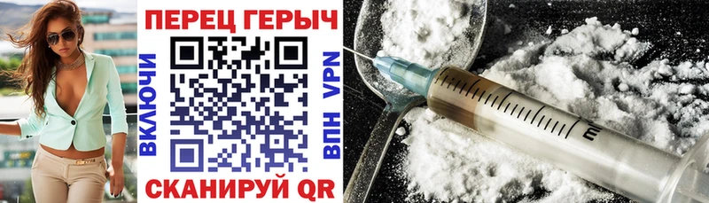 ГЕРОИН Heroin  Володарск 