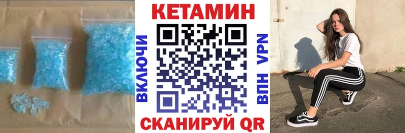 продажа наркотиков  Володарск  КЕТАМИН VHQ 