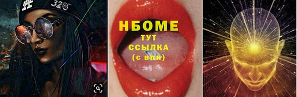 мяу мяу кристалл Белокуриха