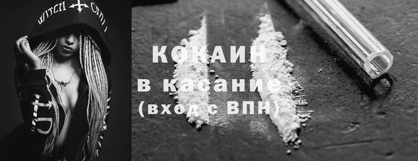 прущие крисы Беломорск