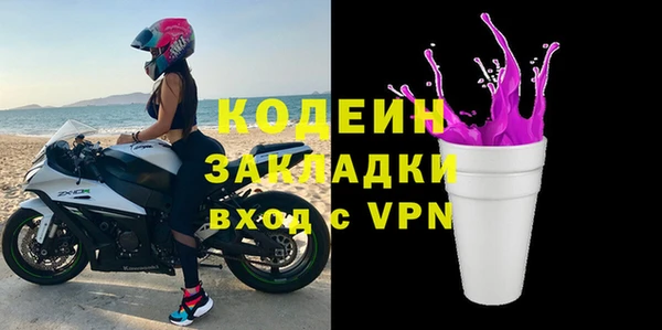 мяу мяу кристалл Белокуриха