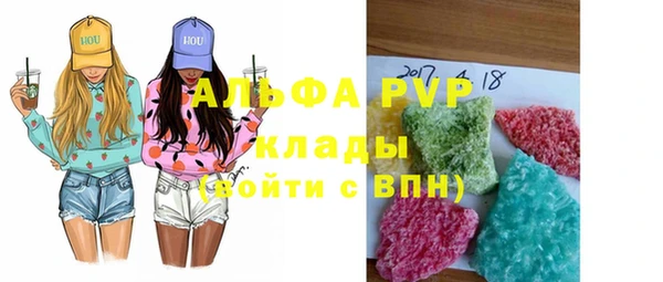 экстази Болхов