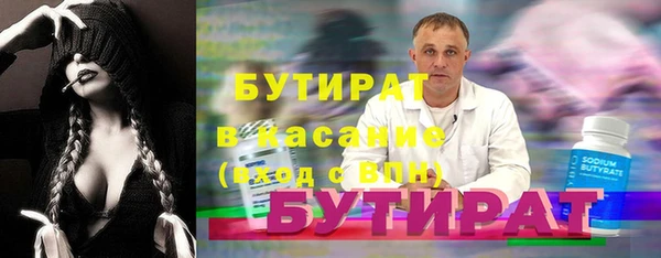 альфа пвп VHQ Белоозёрский