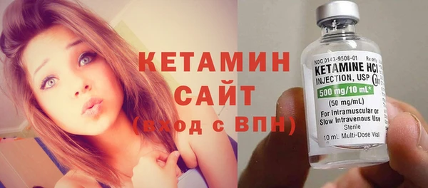 мяу мяу кристалл Белокуриха
