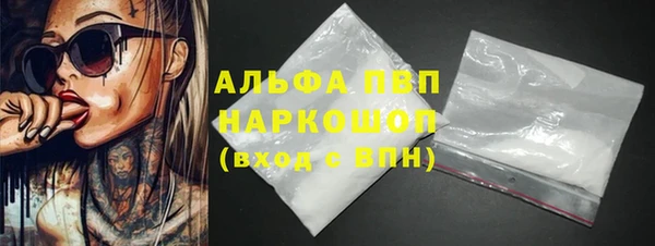 прущие крисы Беломорск