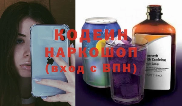 альфа пвп VHQ Белоозёрский