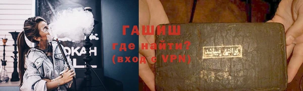 мяу мяу кристалл Белокуриха