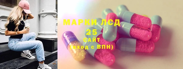 мяу мяу кристалл Белокуриха
