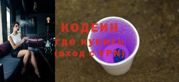 альфа пвп VHQ Белоозёрский