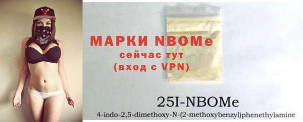 скорость mdpv Болотное