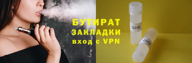 альфа пвп VHQ Болохово