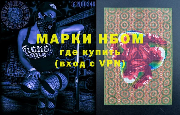 прущие крисы Беломорск