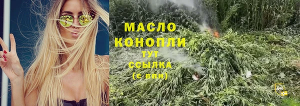 альфа пвп VHQ Белоозёрский