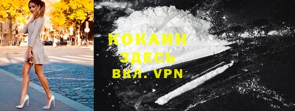 прущие крисы Беломорск