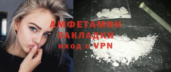 мяу мяу кристалл Белокуриха