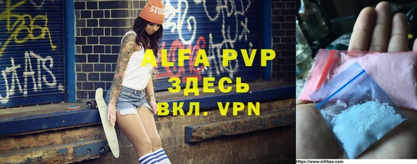 альфа пвп VHQ Белоозёрский