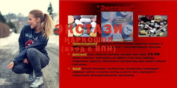 PSILOCYBIN Балахна