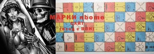 альфа пвп VHQ Белоозёрский