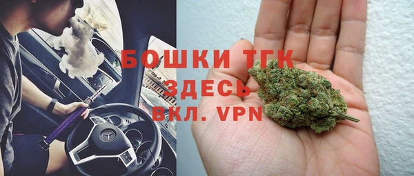 мяу мяу кристалл Белокуриха