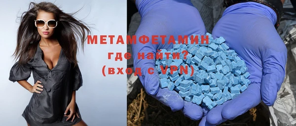 альфа пвп VHQ Белоозёрский