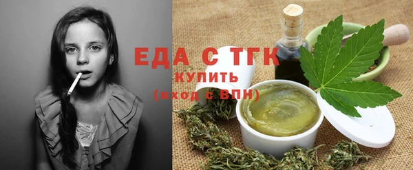 меф VHQ Балабаново