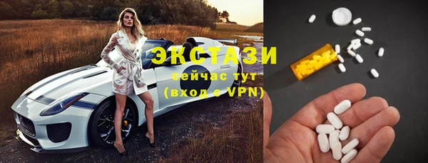 мяу мяу кристалл Белокуриха
