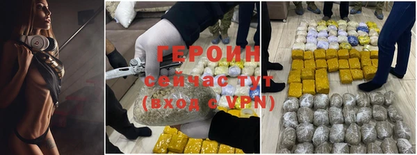 альфа пвп VHQ Белоозёрский