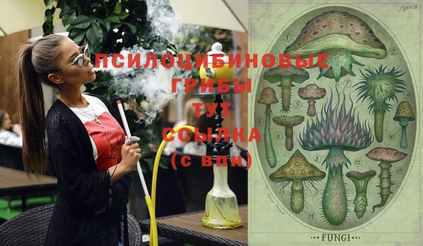 альфа пвп VHQ Белоозёрский