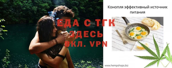 альфа пвп VHQ Белоозёрский