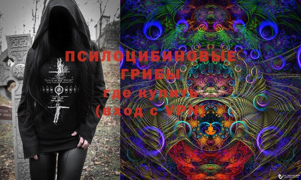альфа пвп VHQ Белоозёрский