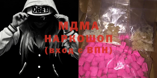 мяу мяу кристалл Белокуриха