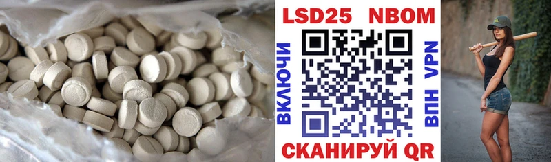 LSD-25 экстази ecstasy  Володарск 