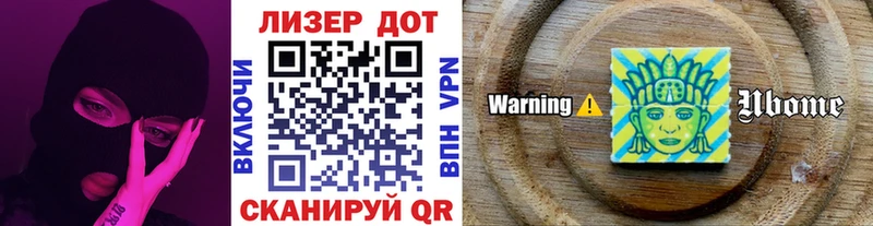 Наркотические марки 1,5мг цены Володарск