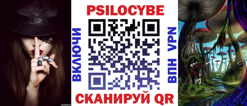 Галлюциногенные грибы Magic Shrooms  Володарск 